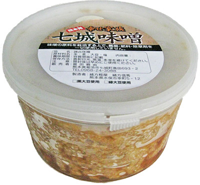 冨田自然栽培緑大豆味噌