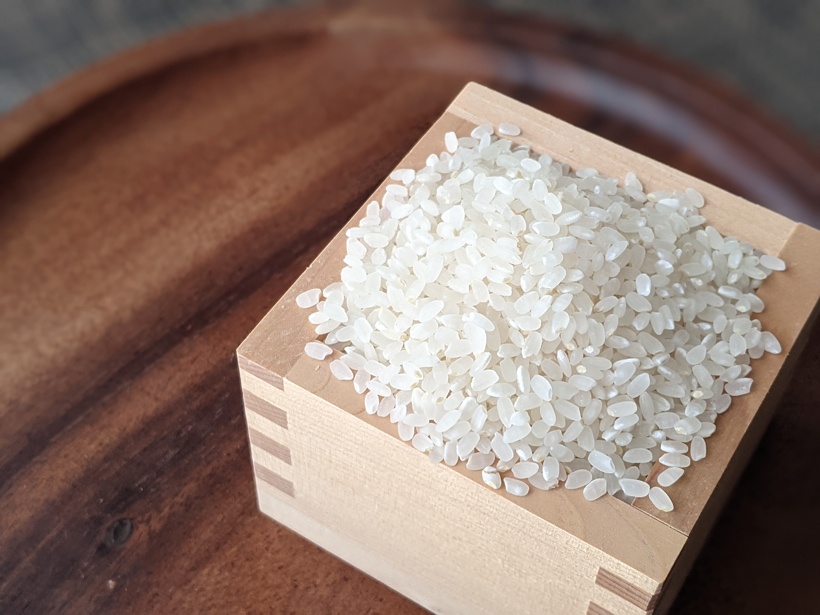 升に入った自然栽培米