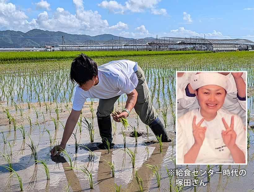 塚田美恵さんの歩み