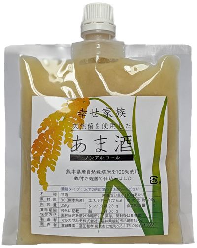 天然菌甘酒