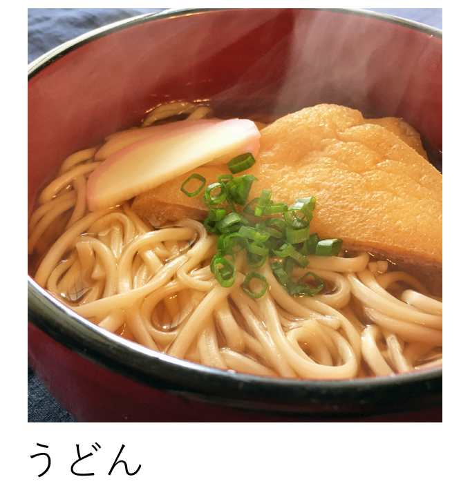 自然栽培うどん